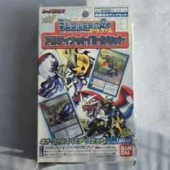 2026年最新】アルティメットバトルセット デジモンの人気アイテム