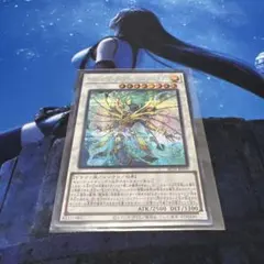 2026年最新】遊戯王 エンシェント フェアリー ホロの人気アイテム