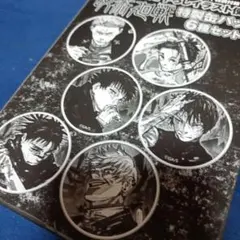 2026年最新】ジャンプgiga呪術廻戦の人気アイテム - メルカリ