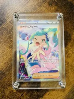 2026年最新】ルチアのアピール SARの人気アイテム - メルカリ