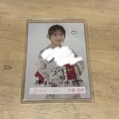 2026年最新】小島凪紗 直筆の人気アイテム - メルカリ