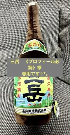 2026年最新】一升瓶 抱き枕の人気アイテム - メルカリ