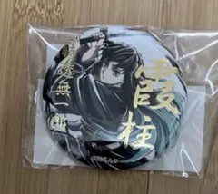 2026年最新】WEBSHOPくじ 鬼滅の刃の人気アイテム - メルカリ