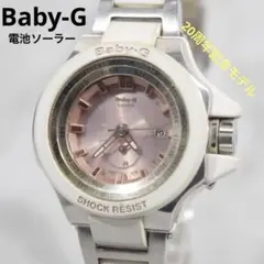 2026年最新】baby-g 20周年の人気アイテム - メルカリ