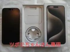 2026年最新】iPhone15 pro max 1tbの人気アイテム - メルカリ