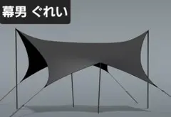 2026年最新】幕男 4thの人気アイテム - メルカリ