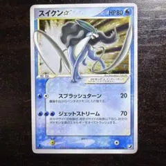 2026年最新】スイクン スターの人気アイテム - メルカリ