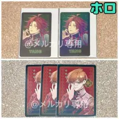 2026年最新】オトメイト agf 楊の人気アイテム - メルカリ