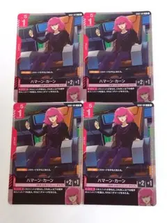 2026年最新】ハマーン・カーン GD02-091 R +の人気アイテム - メルカリ