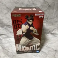 2026年最新】呪術廻戦 MAXIMATIC CHOSOの人気アイテム - メルカリ