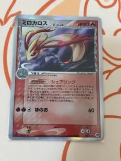 ミロカロス δ ☆ 拡張パック さいはての攻防 013/068 - メルカリ