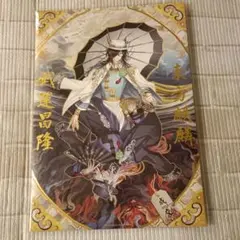 2026年最新】白黒無常 豪華版の人気アイテム - メルカリ