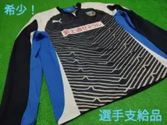 2026年最新】川崎フロンターレ 支給の人気アイテム - メルカリ