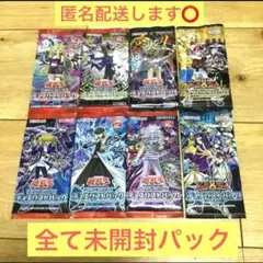 2026年最新】遊戯王OCG デュエルモンスターズ デュエリストパック