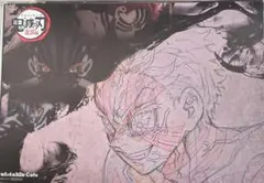 2026年最新】ランチョンマット 煉獄杏寿郎の人気アイテム - メルカリ