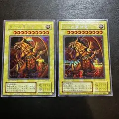 2026年最新】遊戯王 ラーの翼神竜 シークレットの人気アイテム - メルカリ