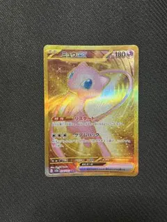 2026年最新】ミュウex ur sv2a ポケモンカード151 208/165の人気