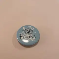 2026年最新】radio crazy 缶バッジの人気アイテム - メルカリ