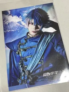 2026年最新】仲田博喜 ブロマイドの人気アイテム - メルカリ