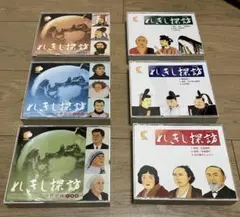 2026年最新】れきし探訪 世界史編の人気アイテム - メルカリ