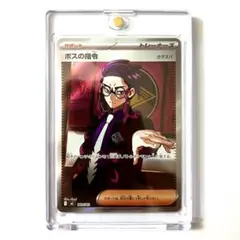 2026年最新】ボスの指令 カラスバの人気アイテム - メルカリ