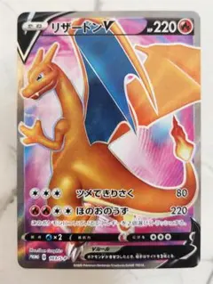 2026年最新】リザードン争奪戦の人気アイテム - メルカリ