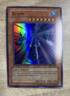 2026年最新】水魔神スーガの人気アイテム - メルカリ