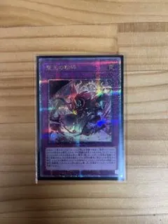 2026年最新】ドミナスパージ 25thの人気アイテム - メルカリ