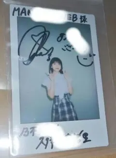 2026年最新】久保史緒里直筆の人気アイテム - メルカリ