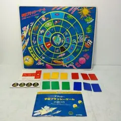 2026年最新】すごろく 昭和の人気アイテム - メルカリ