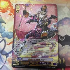 2026年最新】仮面 ハリー RLRの人気アイテム - メルカリ