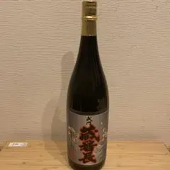 2026年最新】蔵番長の人気アイテム - メルカリ