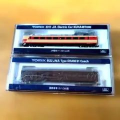 2026年最新】オハ61の人気アイテム - メルカリ