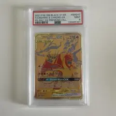 2026年最新】レシラム URの人気アイテム - メルカリ