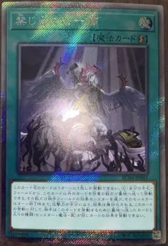 2026年最新】禁じられた一滴の人気アイテム - メルカリ