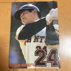 2026年最新】中畑清の人気アイテム - メルカリ