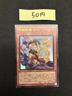 2026年最新】鉄獣戦線 スリーブの人気アイテム - メルカリ