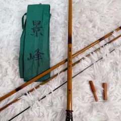 2026年最新】へら竿袋の人気アイテム - メルカリ