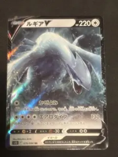 2026年最新】ルギアRRの人気アイテム - メルカリ