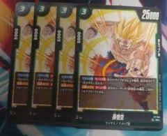 2026年最新】孫悟空 プロモ 交流会の人気アイテム - メルカリ