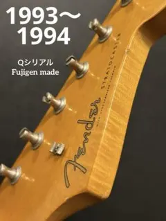 2026年最新】Fender Qシリアルの人気アイテム - メルカリ