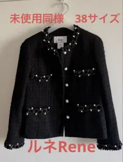 2026年最新】Reneの人気アイテム - メルカリ