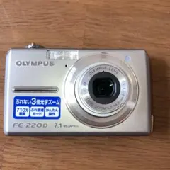 2026年最新】Olympus fe-220の人気アイテム - メルカリ