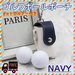 2026年最新】ゴルフボールポーチの人気アイテム - メルカリ