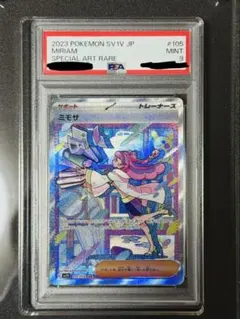 2026年最新】ミモザ sar sv1v バイオレットex 105/078の人気アイテム