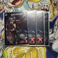 2026年最新】コールドフレイムの人気アイテム - メルカリ