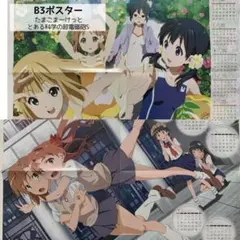 2026年最新】とある科学の超電磁砲ポスターの人気アイテム - メルカリ