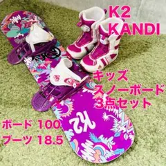 2026年最新】k2 LIL KATの人気アイテム - メルカリ