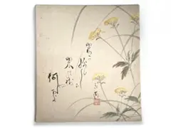 2026年最新】短冊色紙の人気アイテム - メルカリ