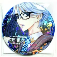 2026年最新】本庄雷太の人気アイテム - メルカリ